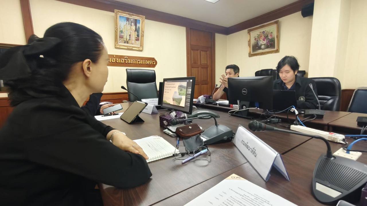 ภาพประกอบที่ 1