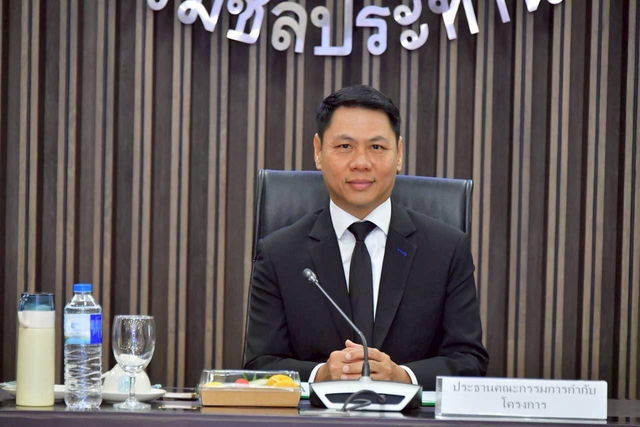 ภาพประกอบที่ 2