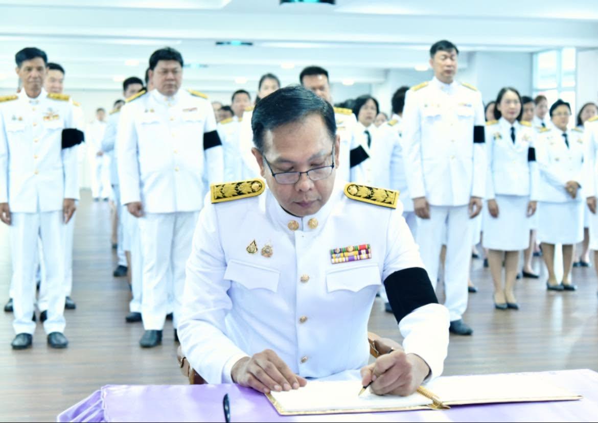 ภาพประกอบที่ 5