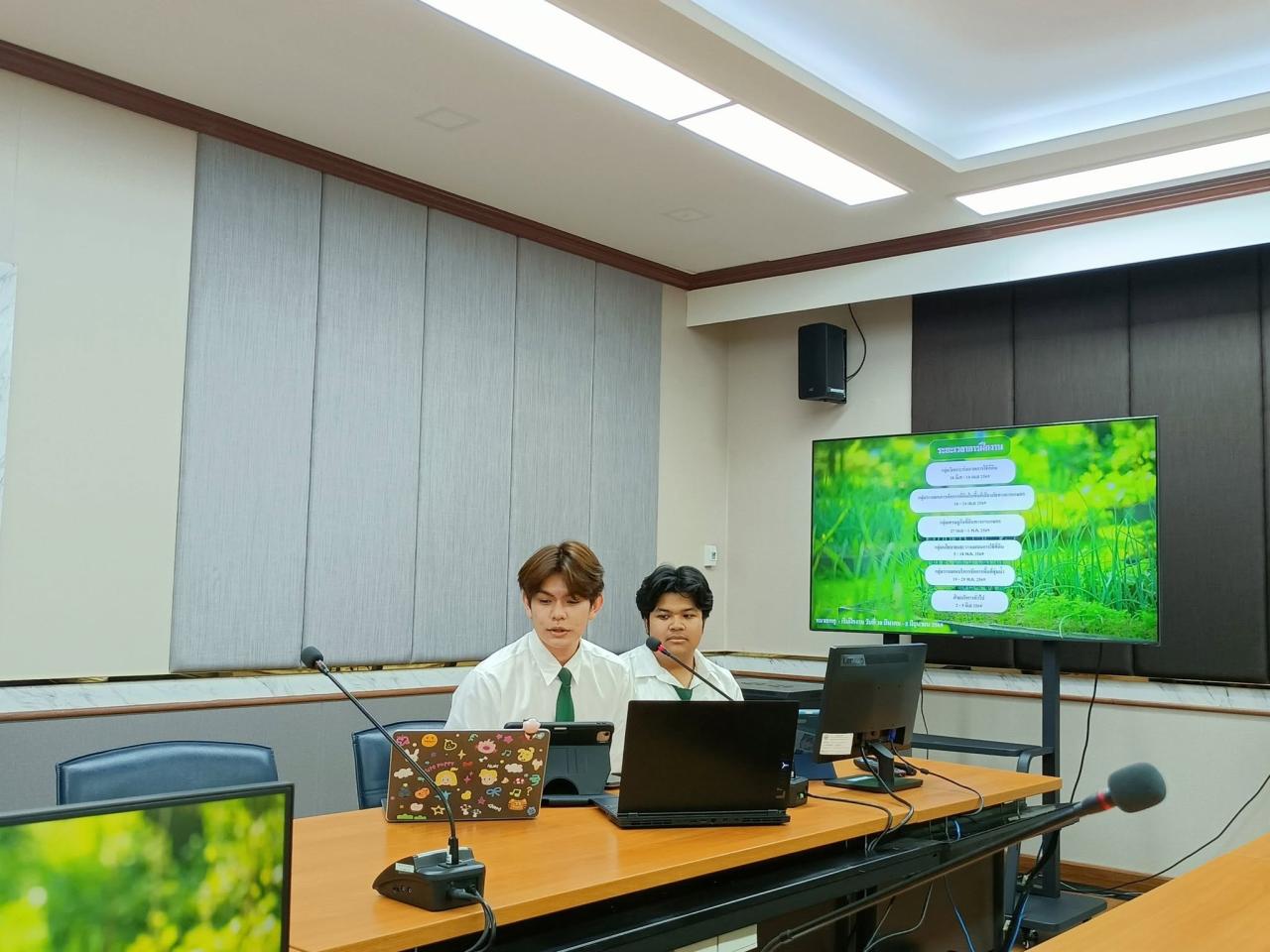 ภาพประกอบที่ 15