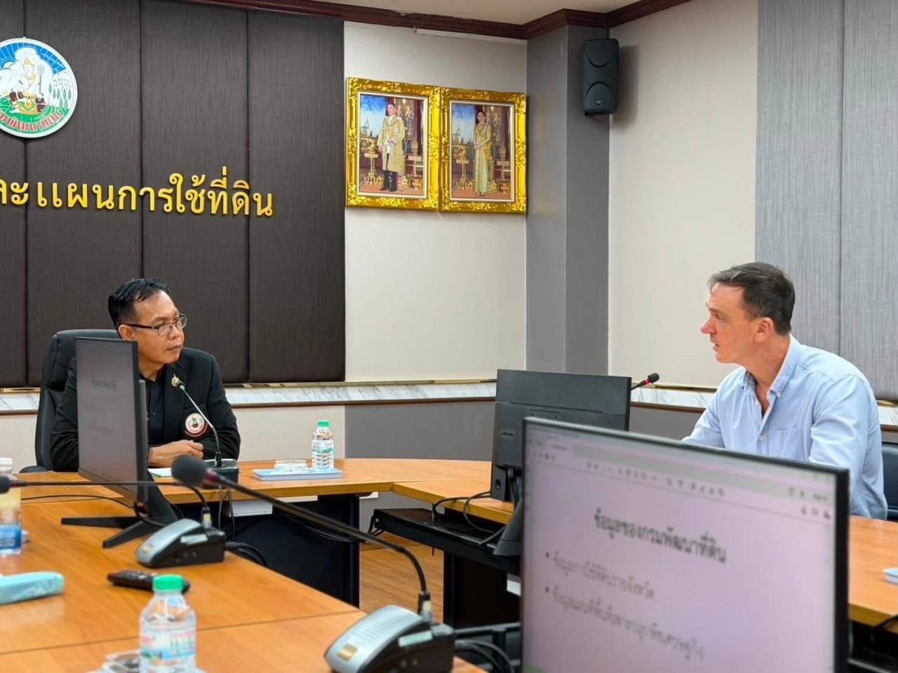 ภาพประกอบที่ 2