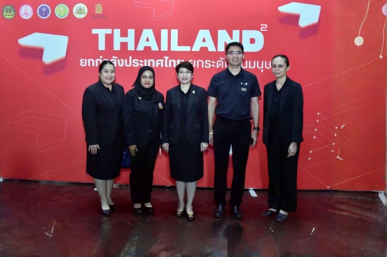 ภาพประกอบที่ 9