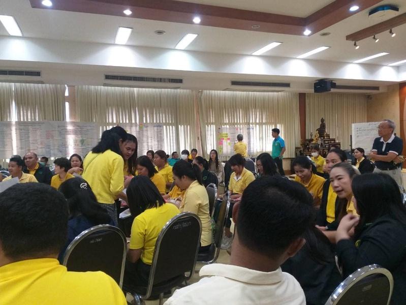 ภาพประกอบที่ 2