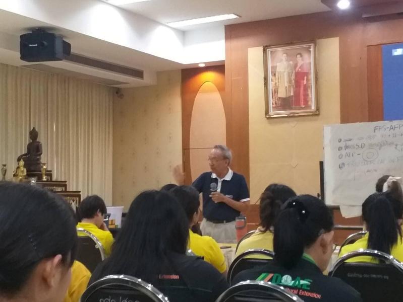 ภาพประกอบที่ 4