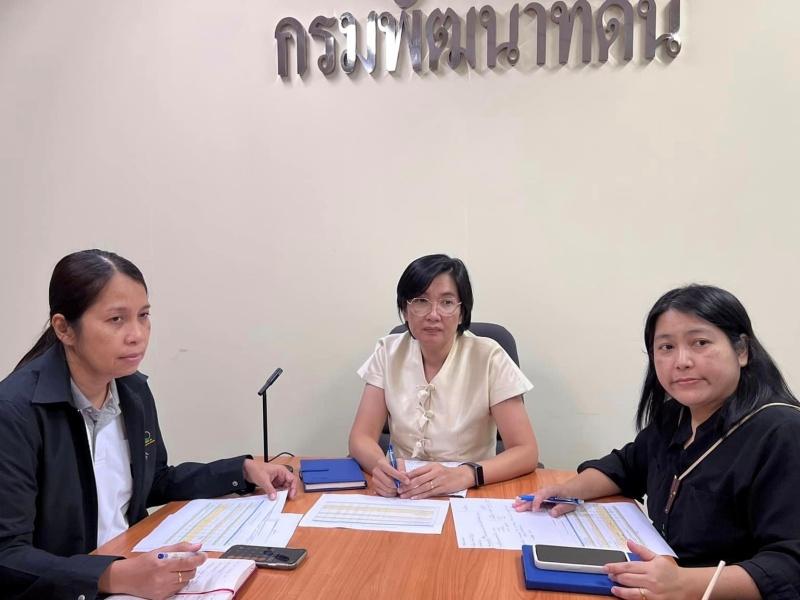 ภาพประกอบที่ 3