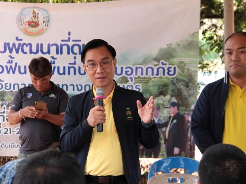 ภาพประกอบที่ 0