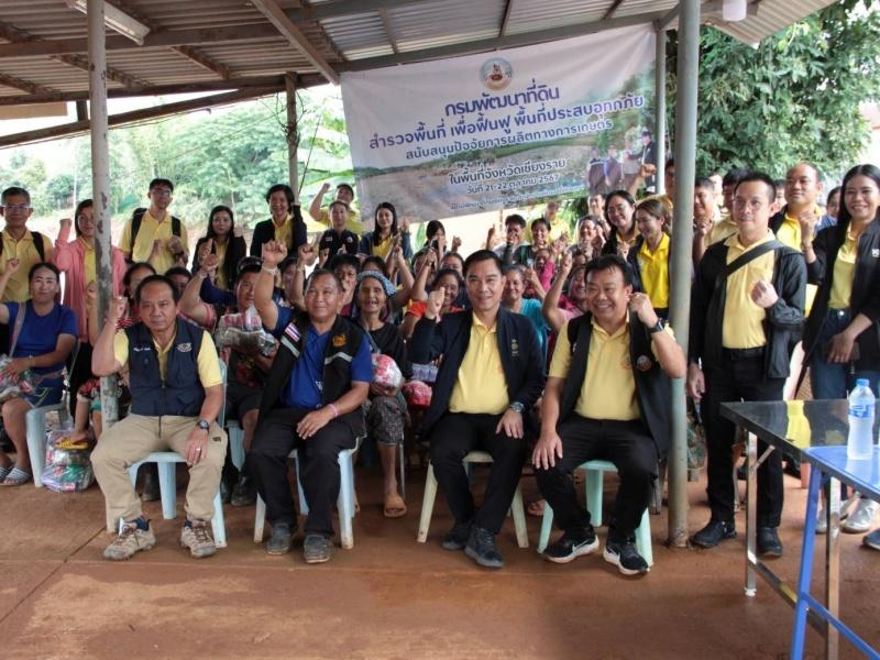 ภาพประกอบที่ 6