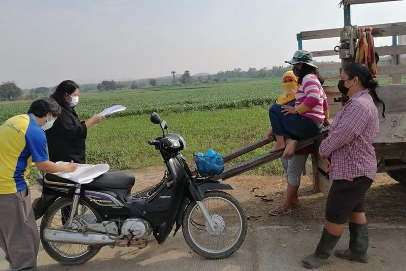 ภาพประกอบที่ 5