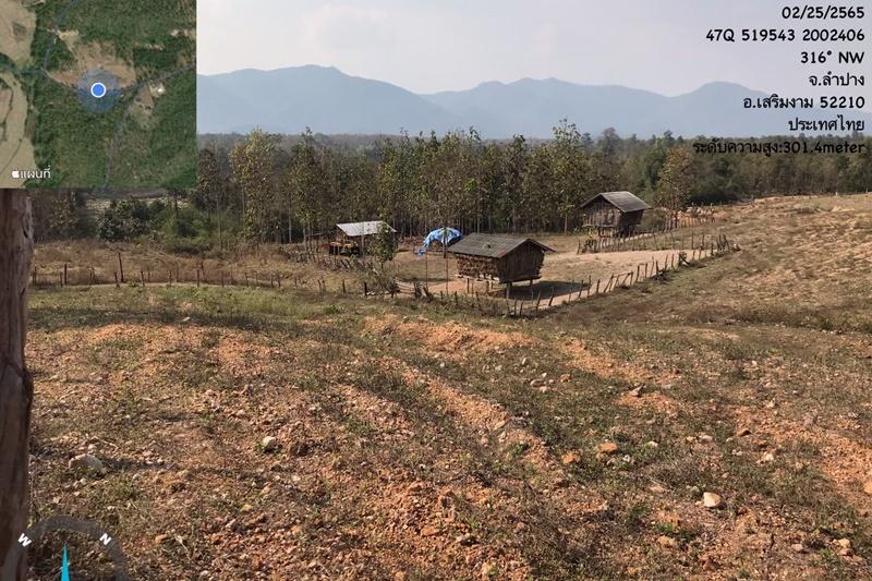 ภาพประกอบที่ 2