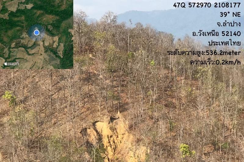 ภาพประกอบที่ 13