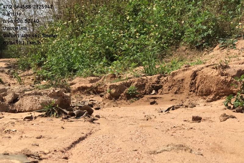 ภาพประกอบที่ 14