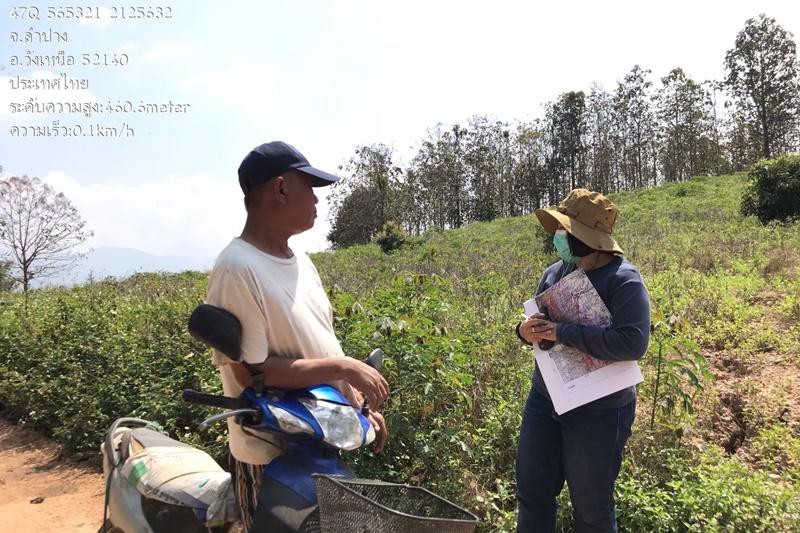 ภาพประกอบที่ 16