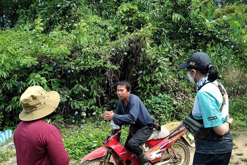 ภาพประกอบที่ 20