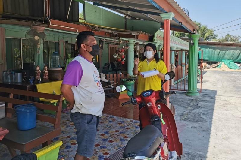 ภาพประกอบที่ 4