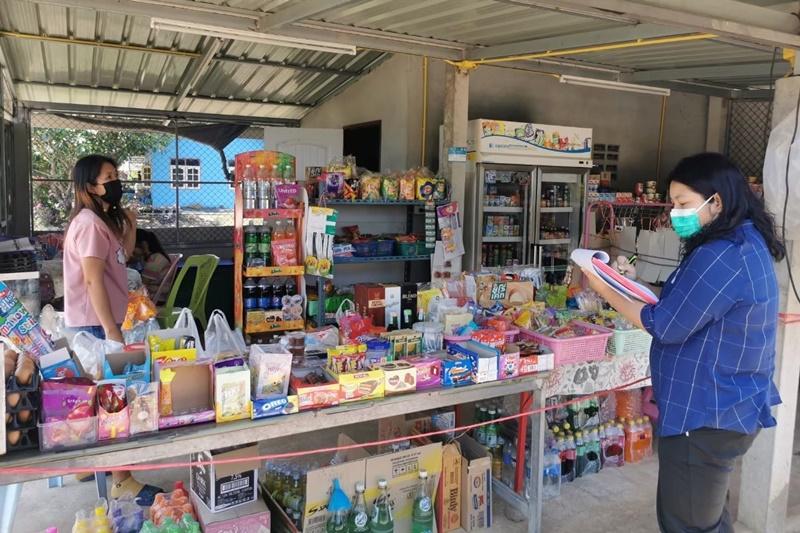 ภาพประกอบที่ 6