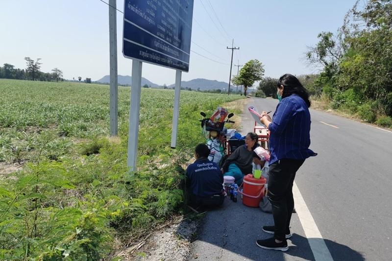 ภาพประกอบที่ 7