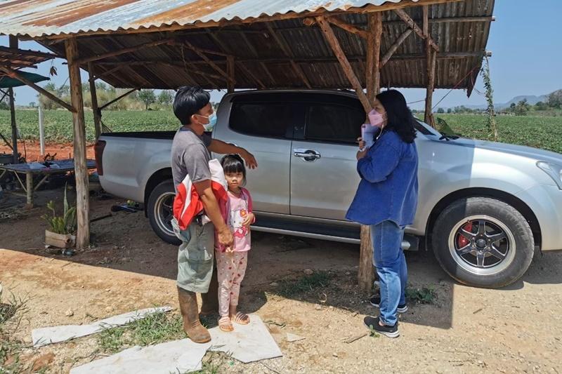 ภาพประกอบที่ 11