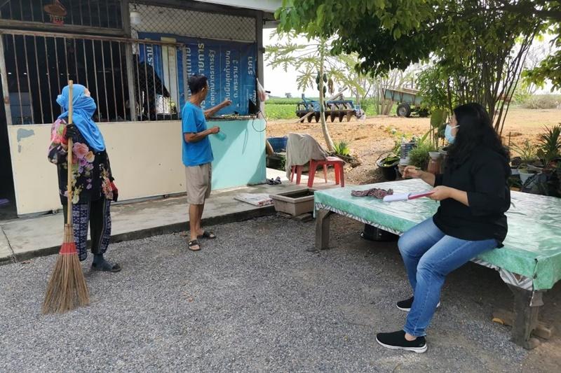 ภาพประกอบที่ 12