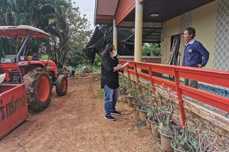 ภาพประกอบที่ 13