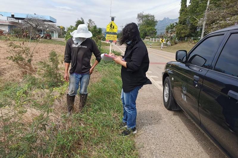 ภาพประกอบที่ 14