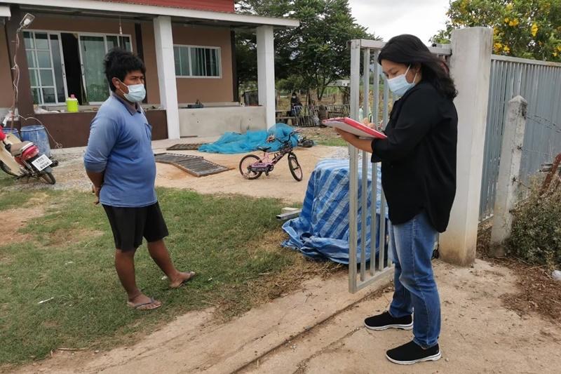 ภาพประกอบที่ 15