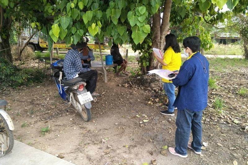 ภาพประกอบที่ 0