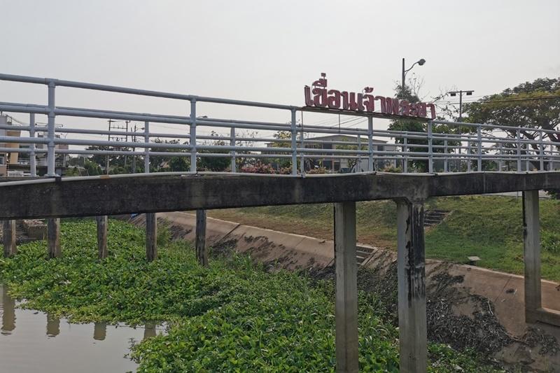 ภาพประกอบที่ 9