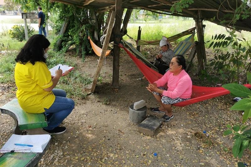 ภาพประกอบที่ 10