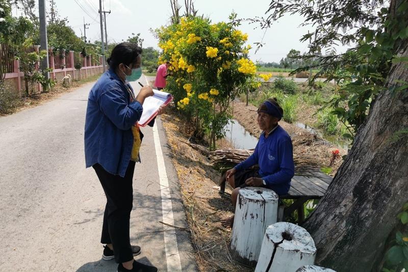 ภาพประกอบที่ 11