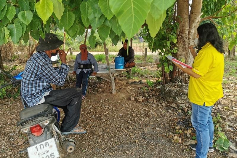 ภาพประกอบที่ 12