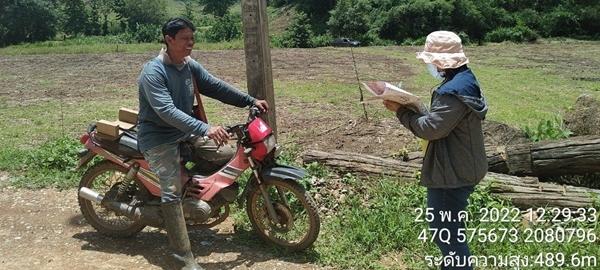 ภาพประกอบที่ 3