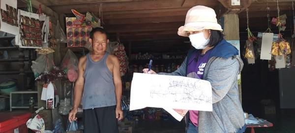 ภาพประกอบที่ 12