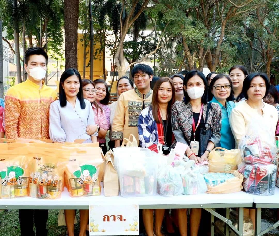 ภาพประกอบที่ 5