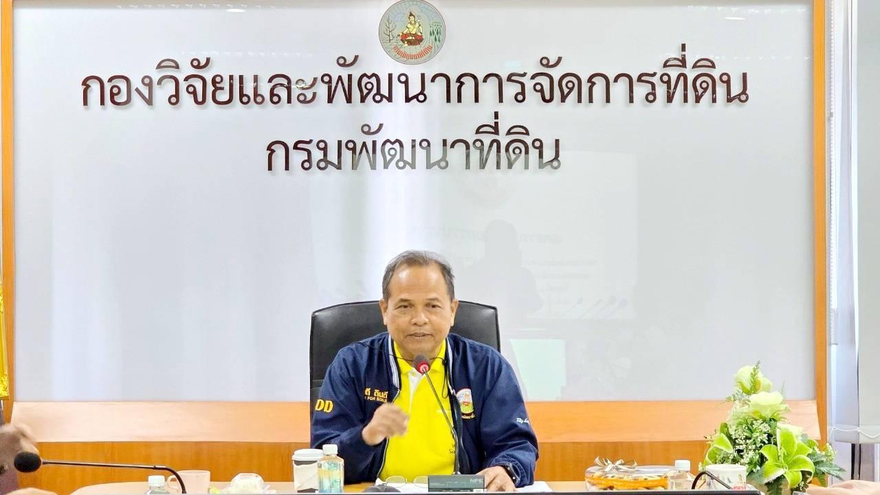 ภาพประกอบที่ 0