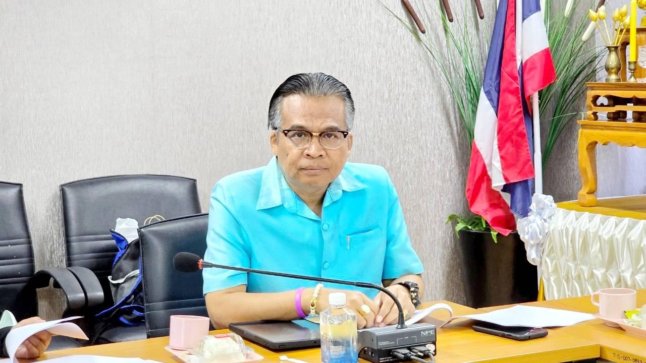 ภาพประกอบที่ 2