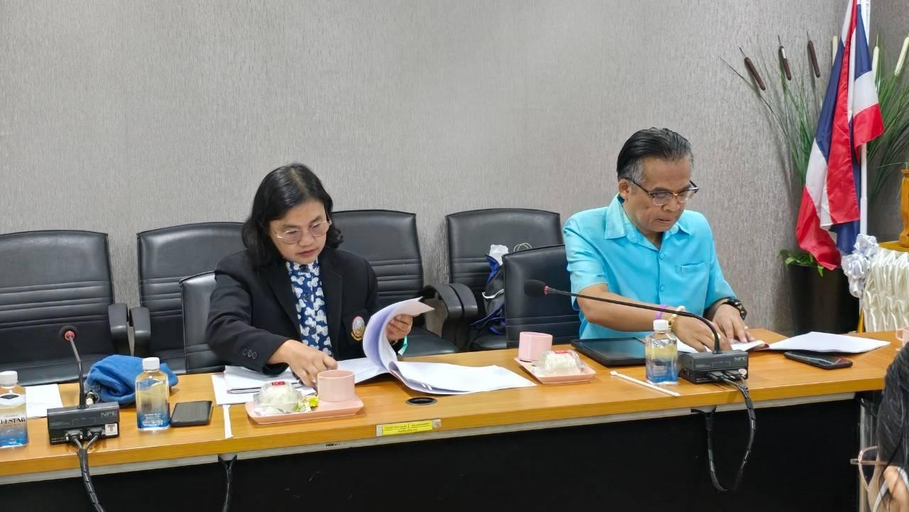 ภาพประกอบที่ 5