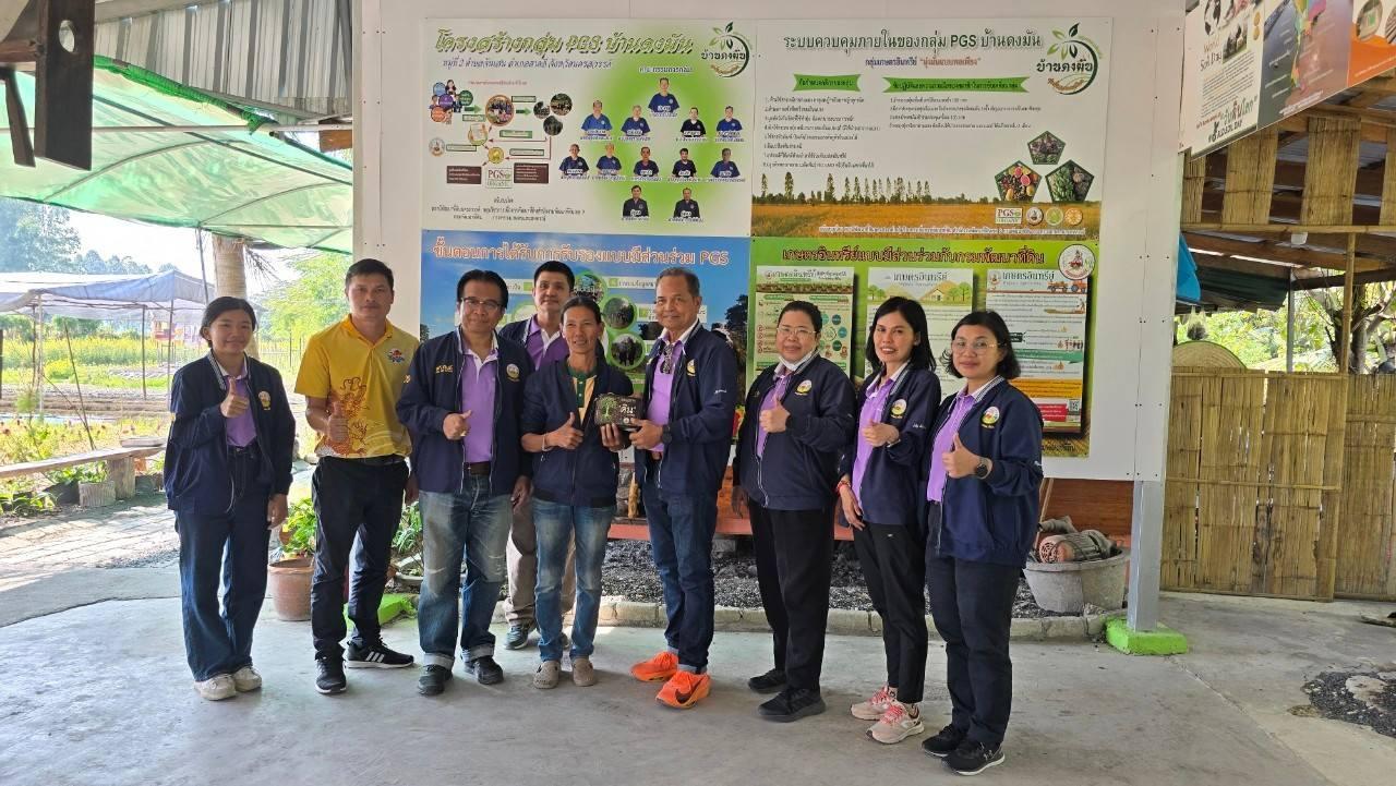 ภาพประกอบที่ 19