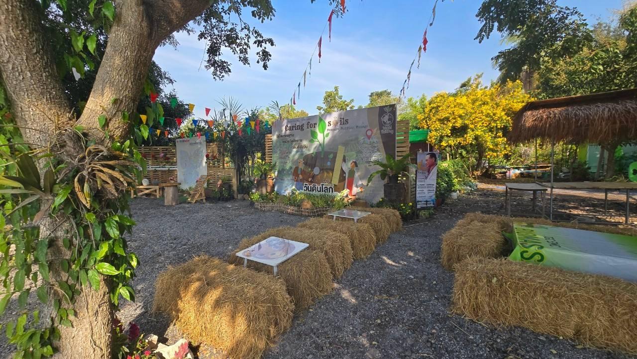 ภาพประกอบที่ 24