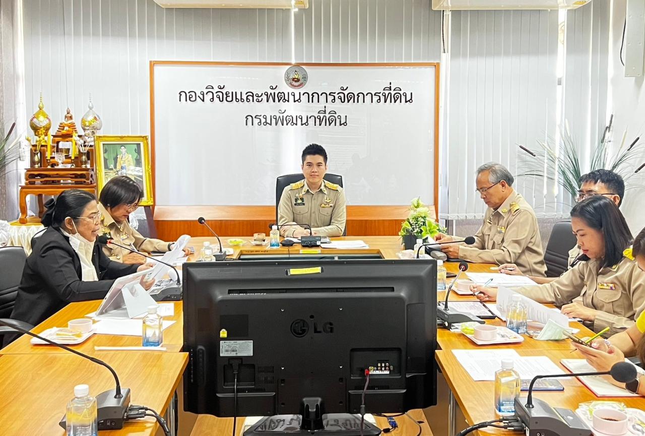 ภาพประกอบที่ 2