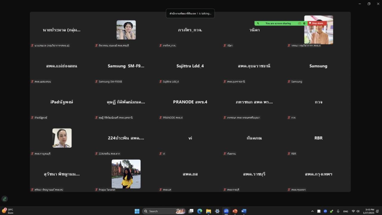 ภาพประกอบที่ 9