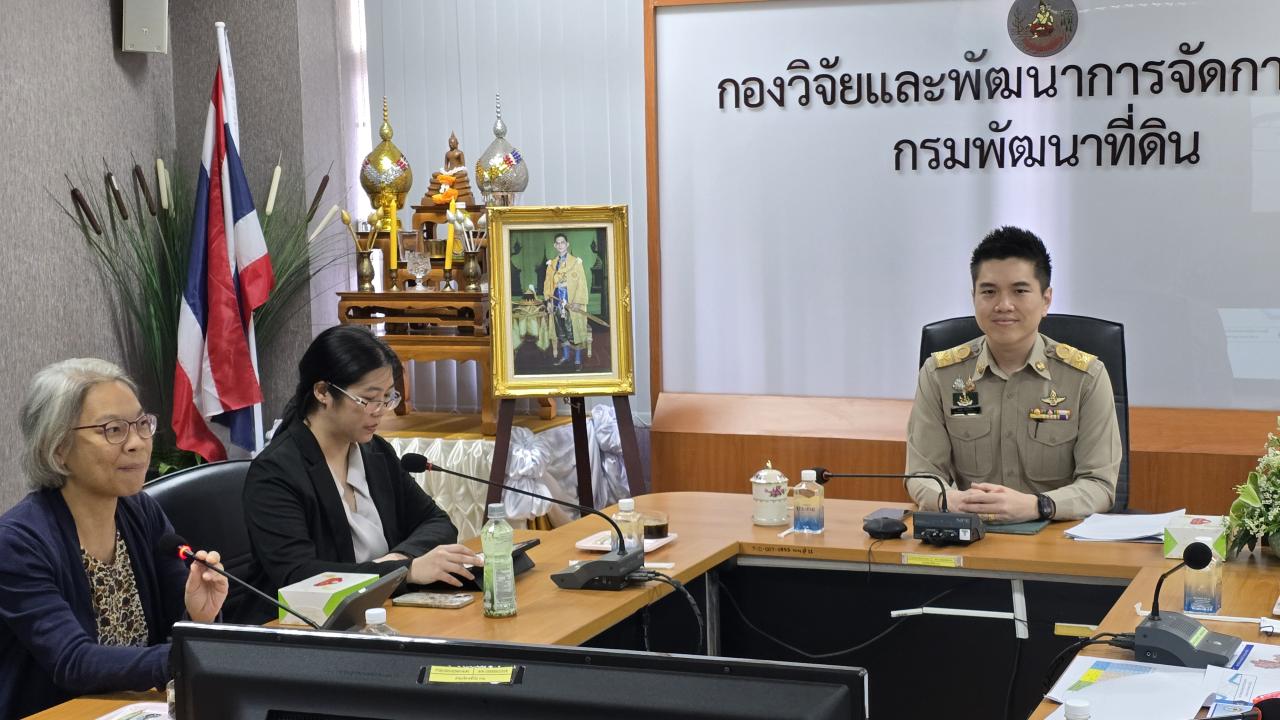 ภาพประกอบที่ 2