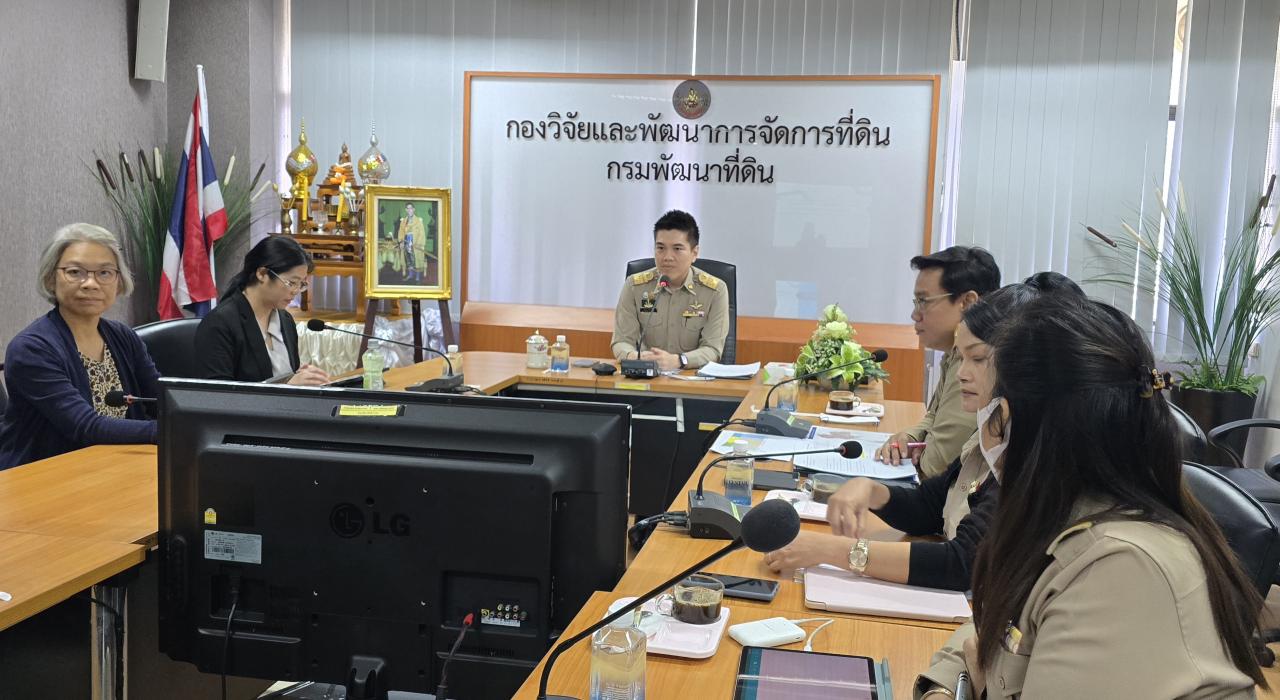 ภาพประกอบที่ 3