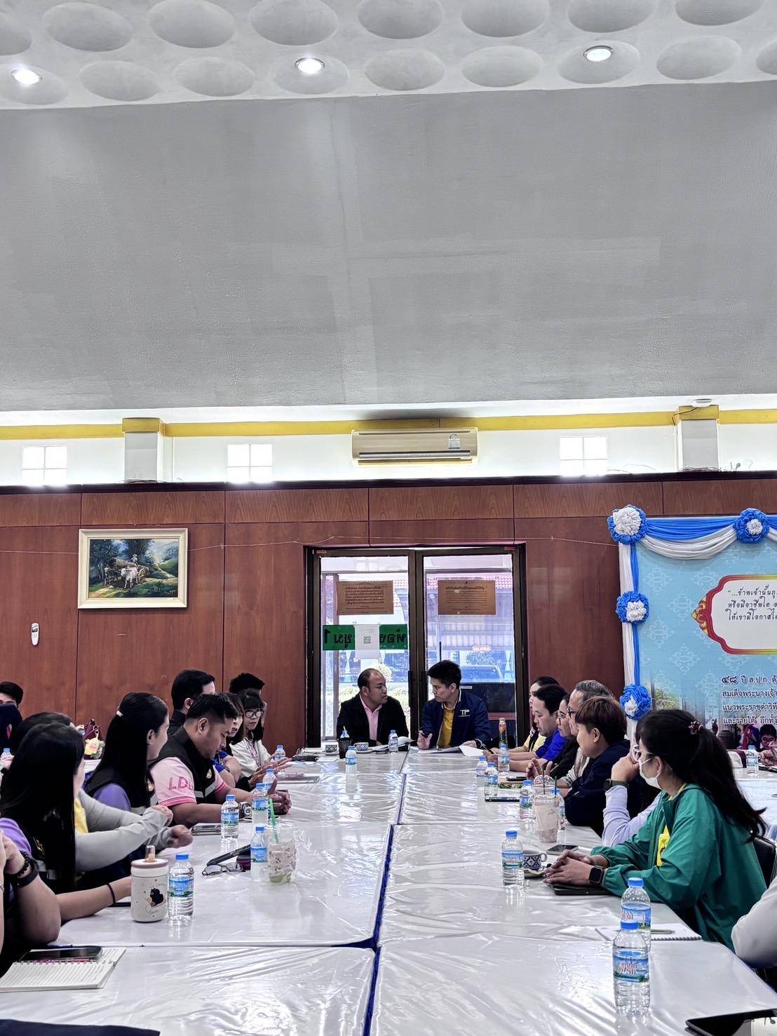 ภาพประกอบที่ 1