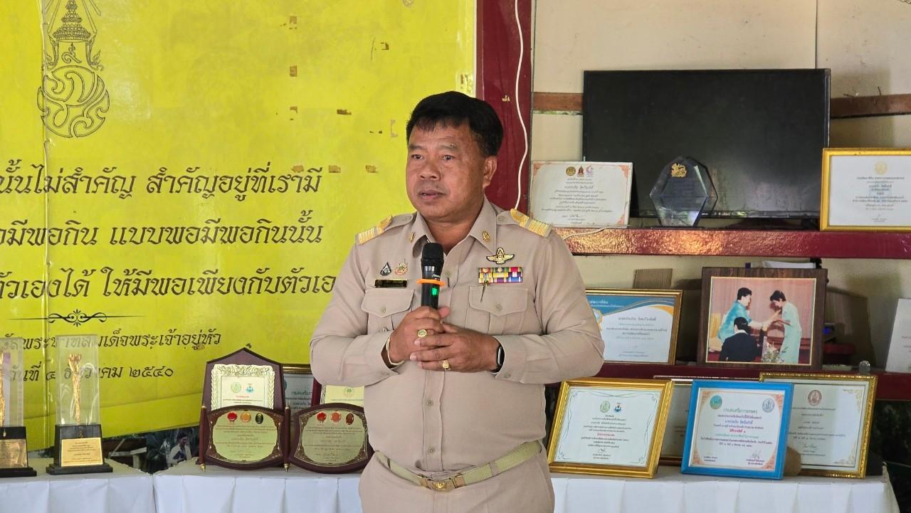 ภาพประกอบที่ 0