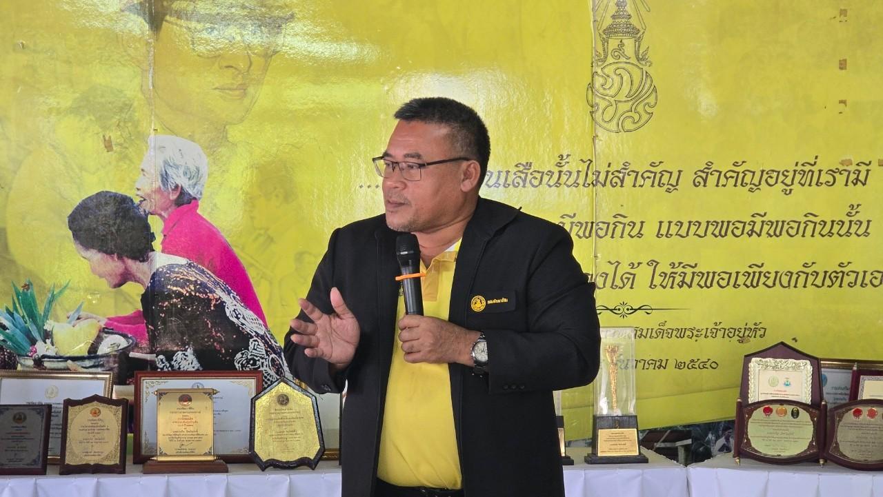 ภาพประกอบที่ 1