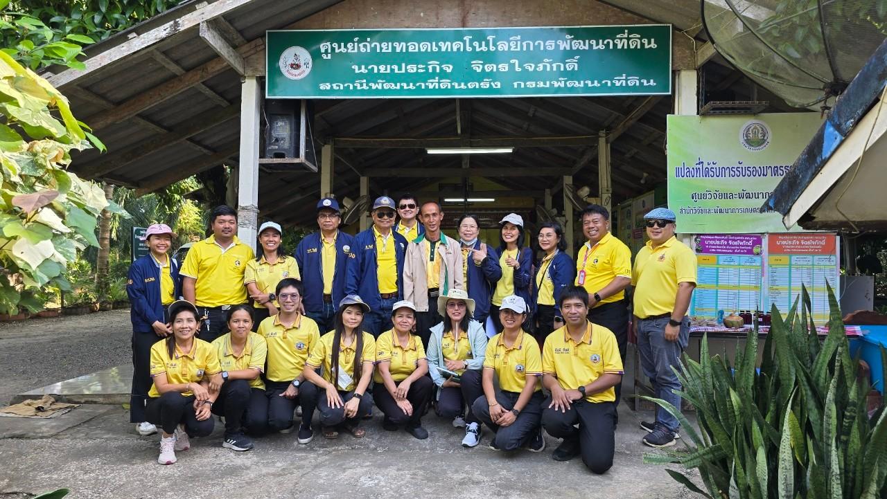 ภาพประกอบที่ 17