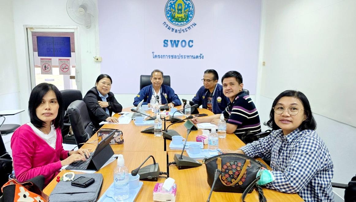 ภาพประกอบที่ 0