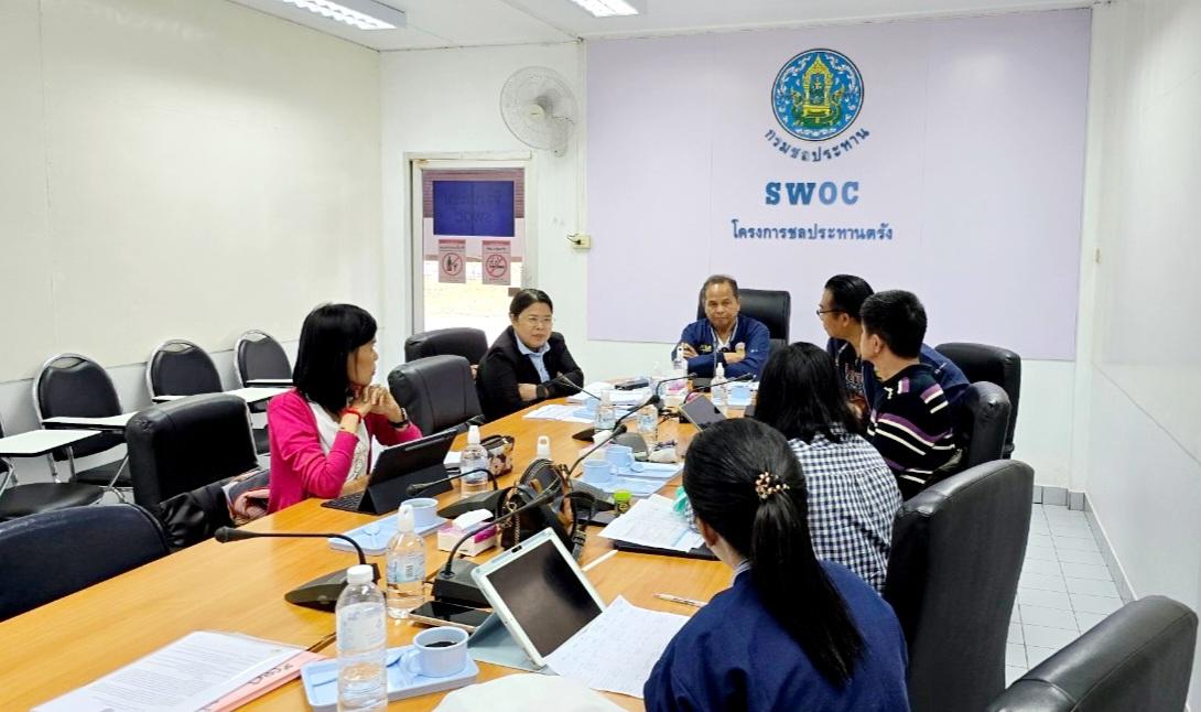 ภาพประกอบที่ 2