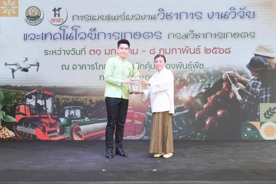 ภาพประกอบที่ 2