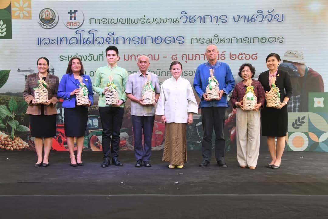 ภาพประกอบที่ 3